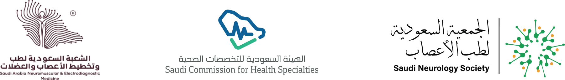 SANEM 2026 partners — Saudi Arabian Neuromuscular & Electrodiagnostic Medicine, Saudi Commission for Health Specialties, Saudi Neurology Society